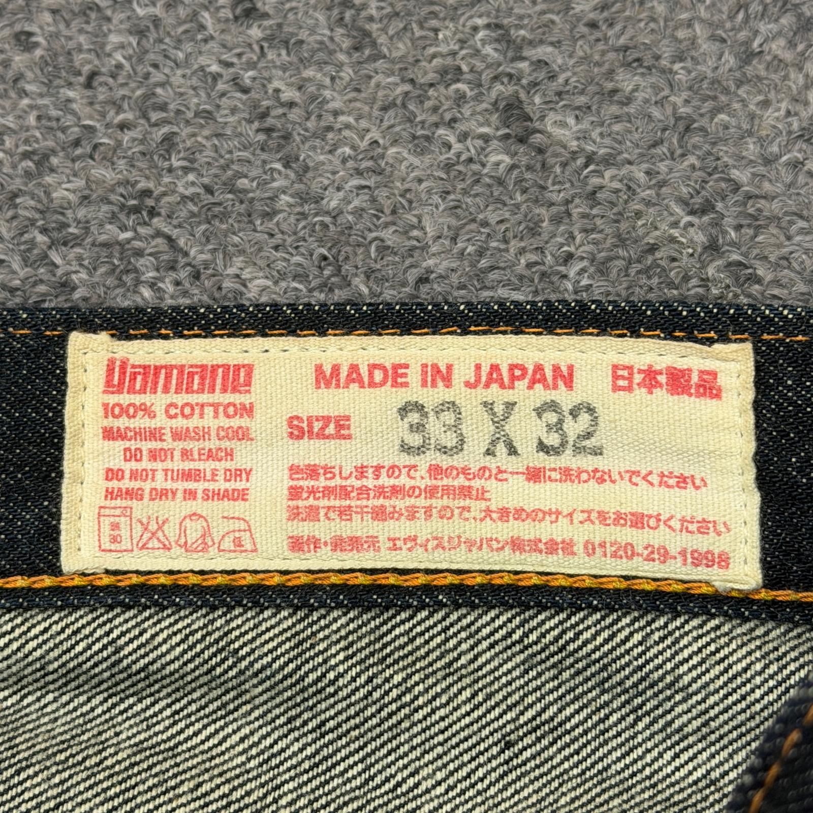 EVISU Lot 2000 TIGER PRESHRUNK タイガー プレシュリンク ビック 