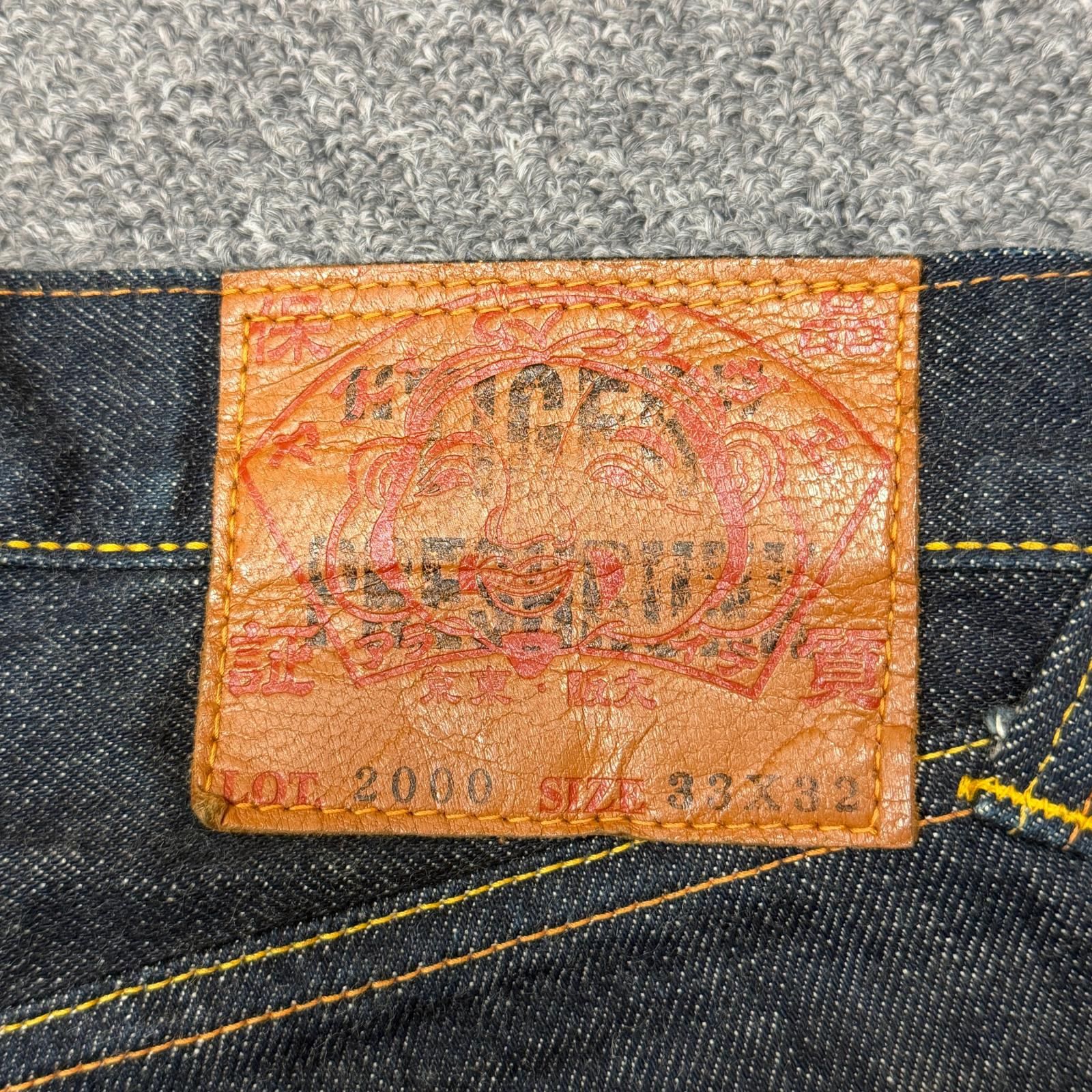 EVISU Lot 2000 TIGER PRESHRUNK タイガー プレシュリンク ビック 