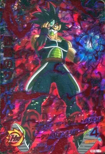 Y*】様 ドラゴンボールヒーローズHG5弾CPとレア 中古】ドラゴンボールヒーローズ HGD1-SEC2 CP[アルティメットレア