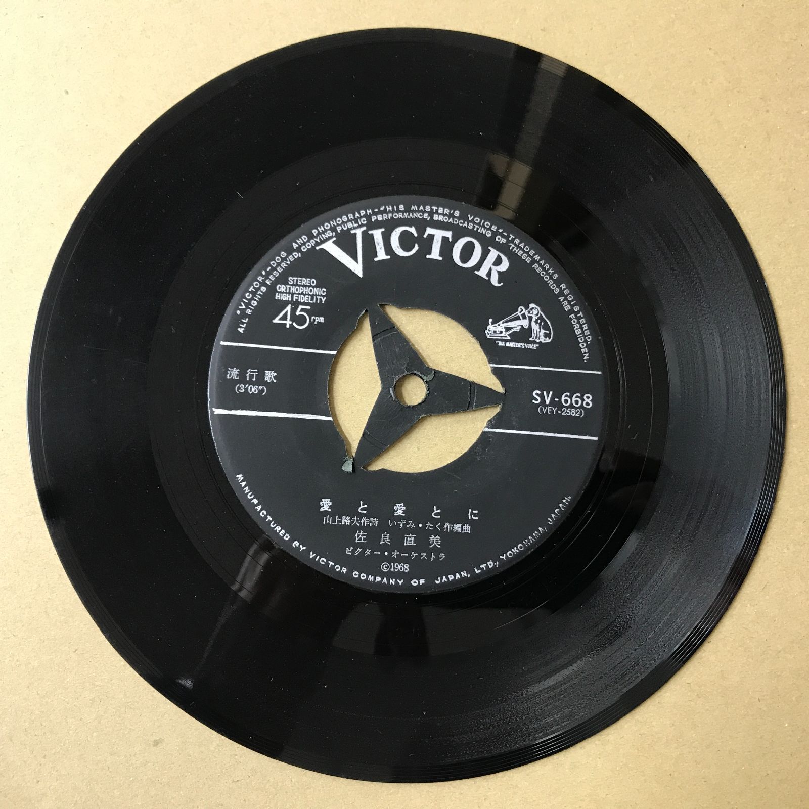 1969年製ビクター佐良直美サインイラスト刻印Tシャツサガラナオミ昭和レトロ歌謡 1969年製ビクター佐良直美サインイラスト刻印Tシャツサガラナオミ昭和