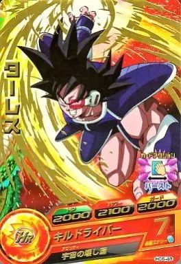 中古】ドラゴンボールヒーローズ HG6-48[レア]：ターレス - メルカリ