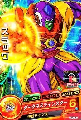旧ドラゴンボールヒーローズ 中古】ドラゴンボールヒーローズ GPB-47[P]：スラッグ - メルカリ