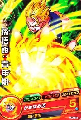 中古】ドラゴンボールヒーローズ GPB-26[P]：孫悟飯：青年期 - メルカリ