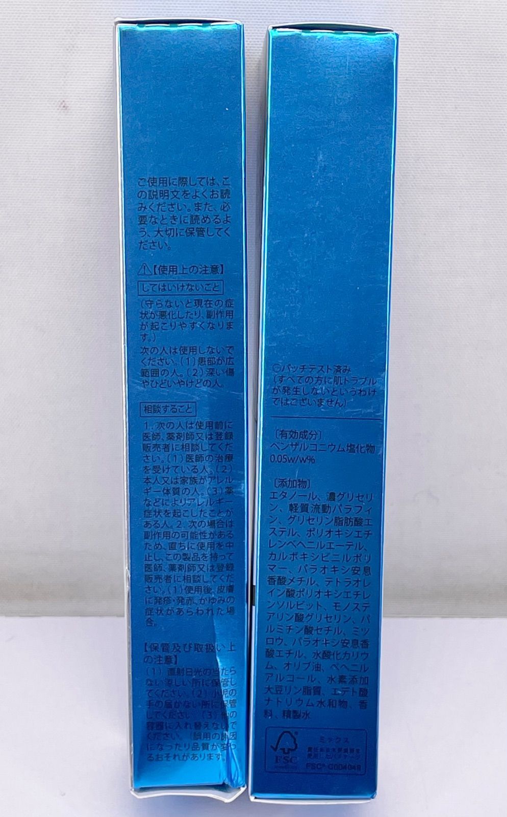 チ*ス様 クリアストロングショット アルファ 15g　5本セット 北の快適工房 爪 消毒ジェル 「クリアストロングショット アルファ