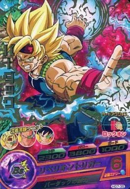 中古】ドラゴンボールヒーローズ HG7-35[レア]：バーダック - メルカリ