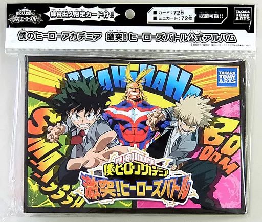 中古】サプライ 僕のヒーローアカデミア 激突!ヒーローズバトル公式