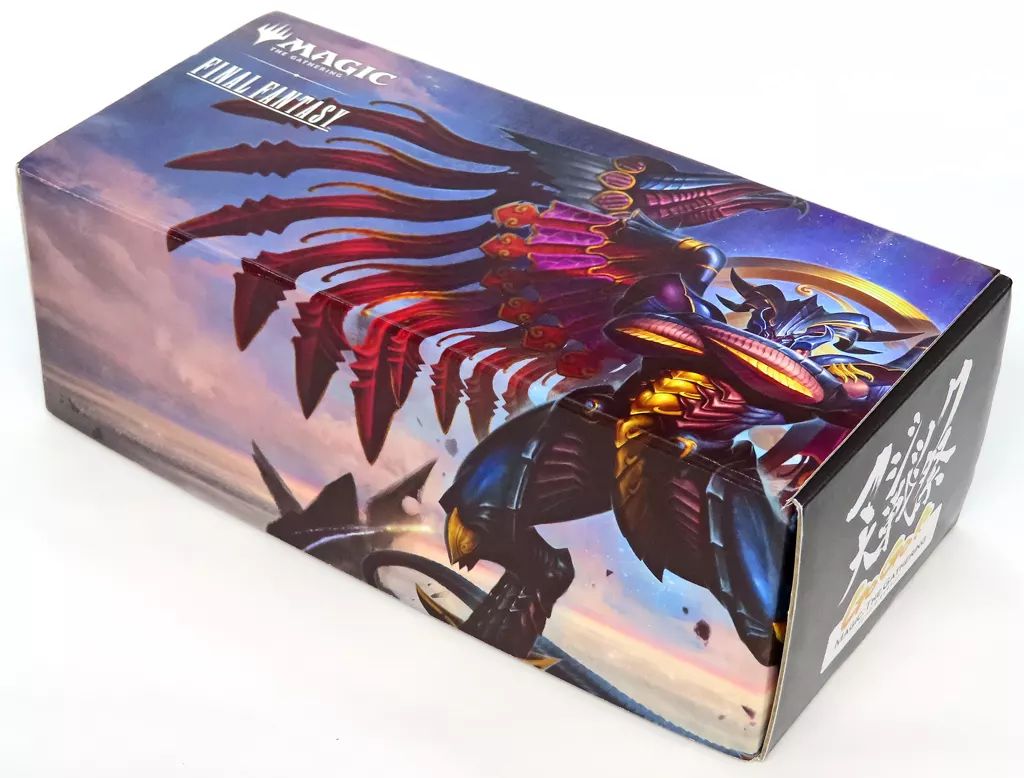 【中古】サプライ [単品] 召喚：バハムート/Summon： Bahamut イベント限定ストレイジボックス 「MTG ベーシック/プレミアム/コレクタブルパッケージ マジック大戦祭2025 OSAKA GoGo!!限定」 同梱品