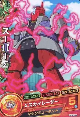 中古】ドラゴンボールヒーローズ GPBC1-11[P]：スーパーΣ - メルカリ