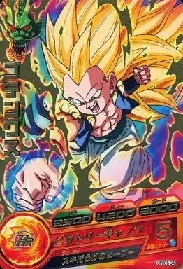 中古】ドラゴンボールヒーローズ GPBC5-04[P]：ゴテンクス - メルカリ