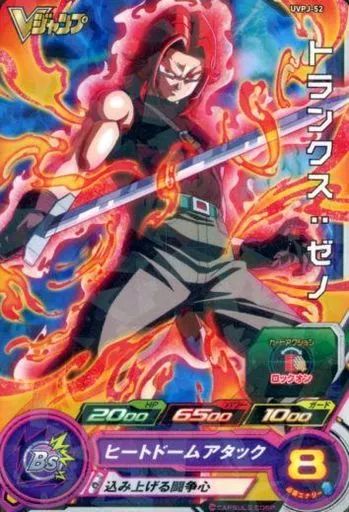 中古】ドラゴンボールヒーローズ UVPJ-52[P]：トランクス：ゼノ - メルカリ