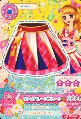 中古】アイカツDCD 15 SP-003：ピンクパレードスカート/大空あかり