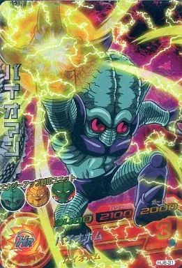 中古】ドラゴンボールヒーローズ HJ6-31[スーパーレア]：バイオマン