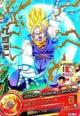 中古】ドラゴンボールヒーローズ GPB-10[P]：ベジット(箔押し) - メルカリ