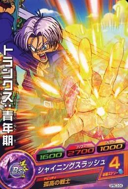 中古】ドラゴンボールヒーローズ GPBC3-04[P]：トランクス：青年期