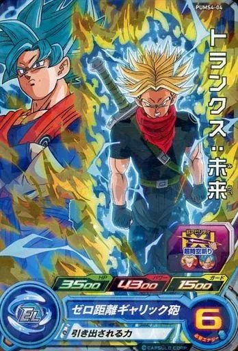 中古】ドラゴンボールヒーローズ PUMS4-04[P]：トランクス：未来