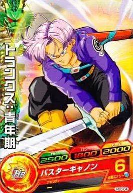 中古】ドラゴンボールヒーローズ PBC-04[P]：トランクス：青年期