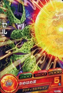 中古】ドラゴンボールヒーローズ GPBC4-11[P]：セル - メルカリ