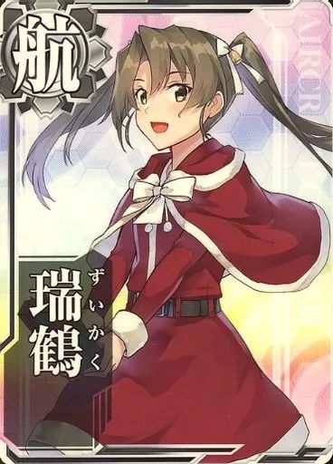 中古】艦これアーケード 瑞鶴(クリスマスmode) - メルカリ