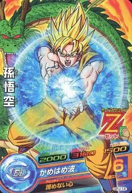 ドラゴンボールヒーローズ GPJ-06 07 08 写真　別投稿にもあります。 ドラゴンボールヒーローズ GPJ-06 07 08 写真 別投稿にもあります