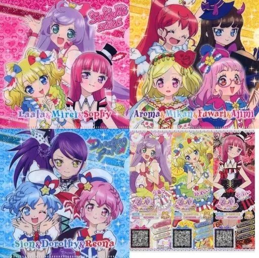 中古】トレカ プリパラ ドリチケサイズクリアファイル3枚