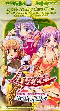 中古】トレカ(リセ) 【パック】リセ -Lycee- バージョン ういんどみる