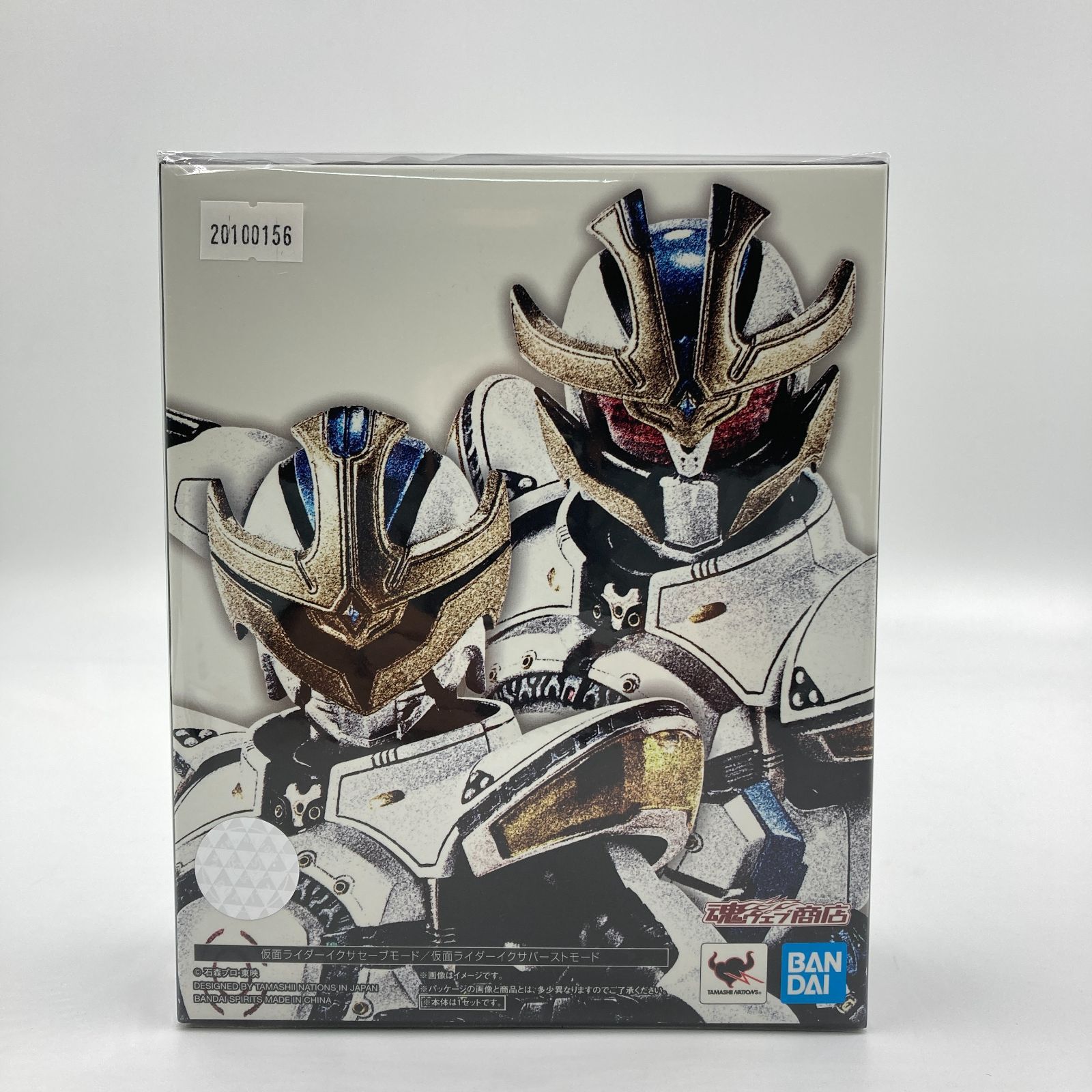 未開封】S.H.Figuarts(真骨彫製法) 仮面ライダーイクサ セーブモード