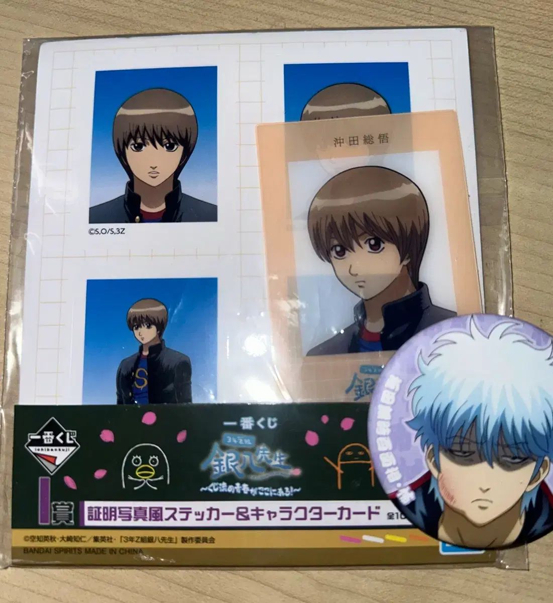 銀魂　3年Z組　銀時　沖田　JF2013 銀魂 3年Z組銀八先生 COOGI(クージー) I賞 沖田 総悟 銀時 ステッカー