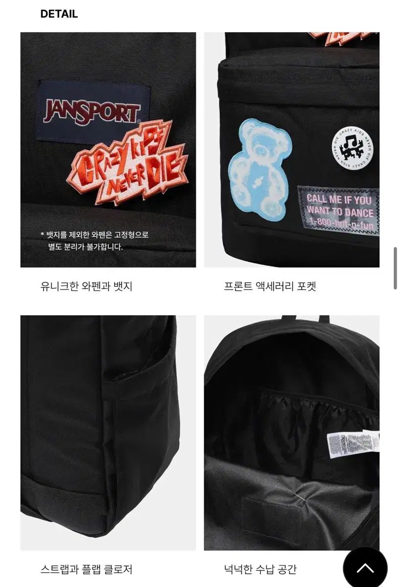 LE SSERAFIM ルセラフィム ルセラ ジャンスポーツ バックパック