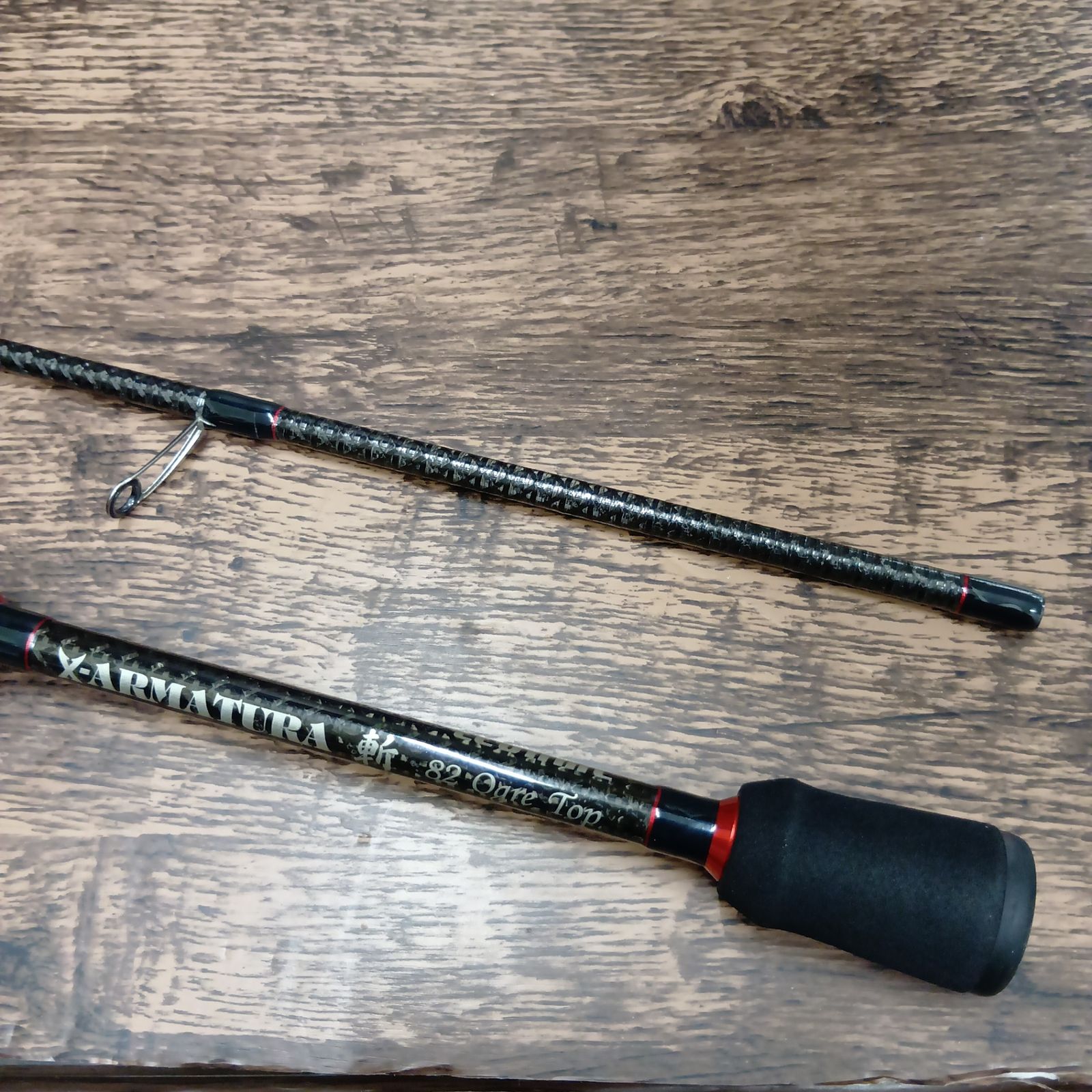 X-アルマトゥーラ