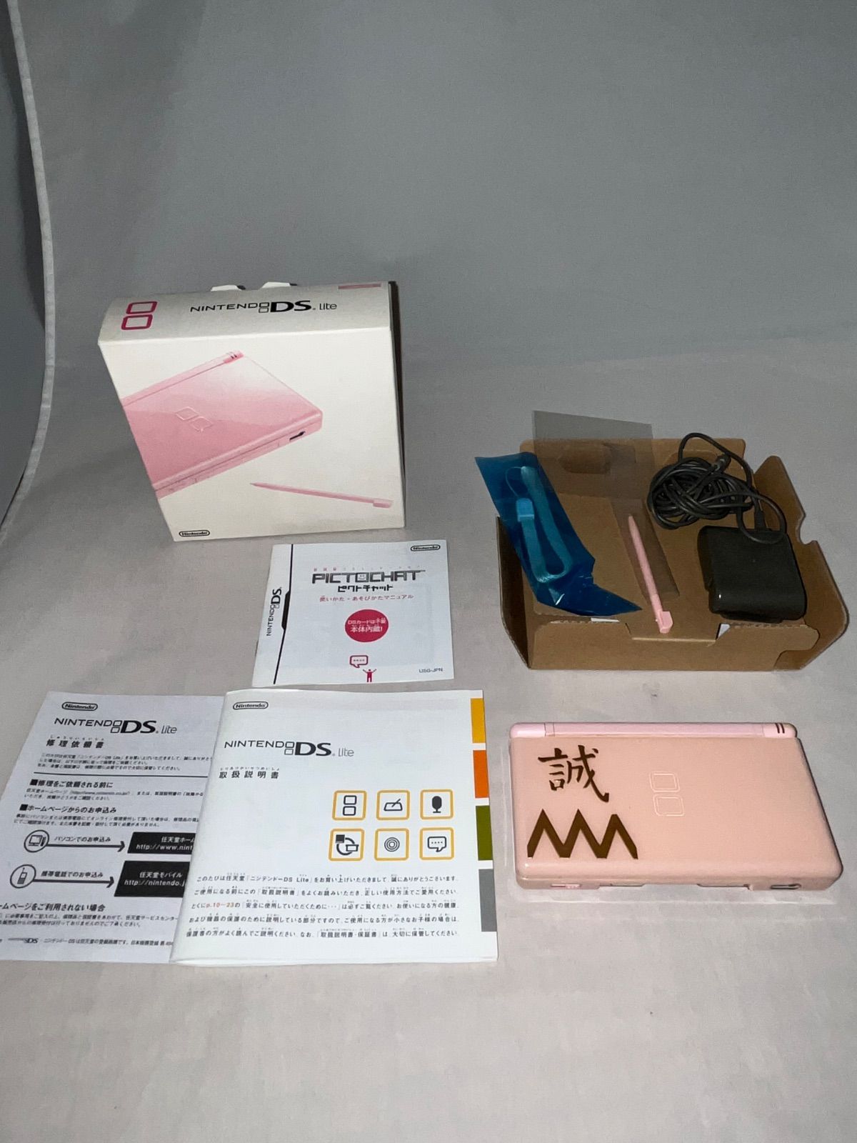 [Rare] Nintendo DS Lite Main Unit Noble Pink @