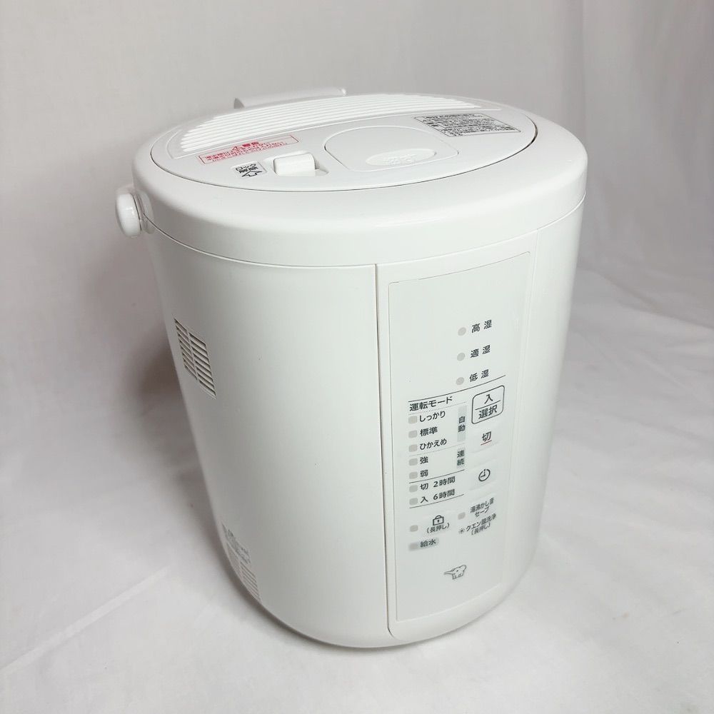 極美品】ZOJIRUSHI 象印 EE-RT35 2024年製 高年式 スチーム式加湿器