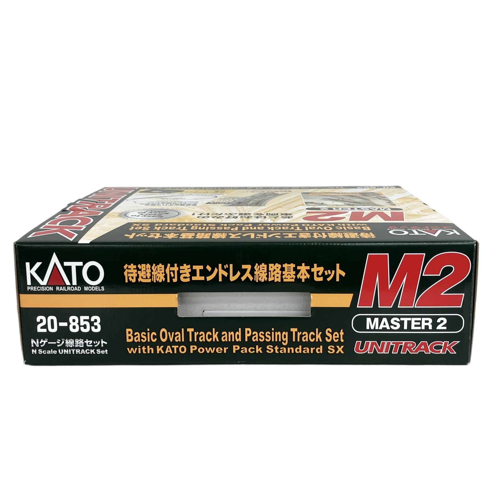 KATO カトー 20-853 M2 待避線付きエンドレス線路 基本セット Nゲージ