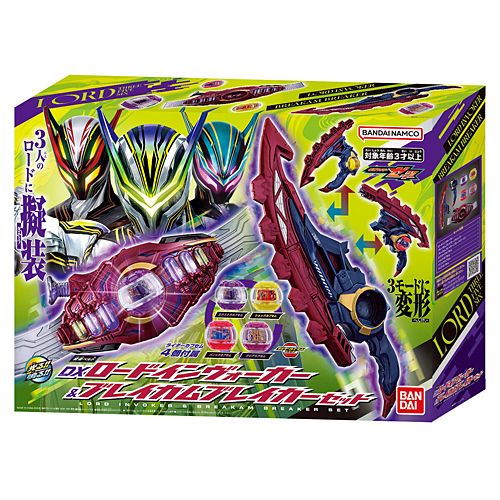 |在庫あり バンダイ 仮面ライダーゼッツ 変身ベルト DXロードインヴォーカー-ブレイカムブレイカーセット