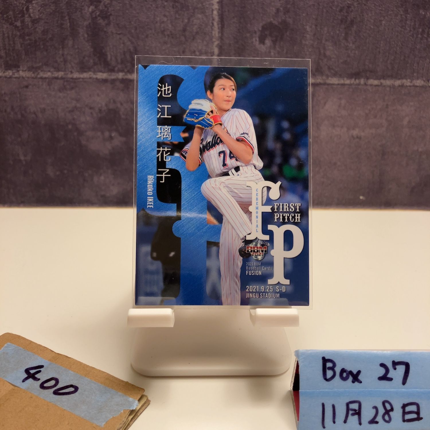 2021 BBM FUSION 池江璃花子 東京ヤクルトスワローズ 始球式 First