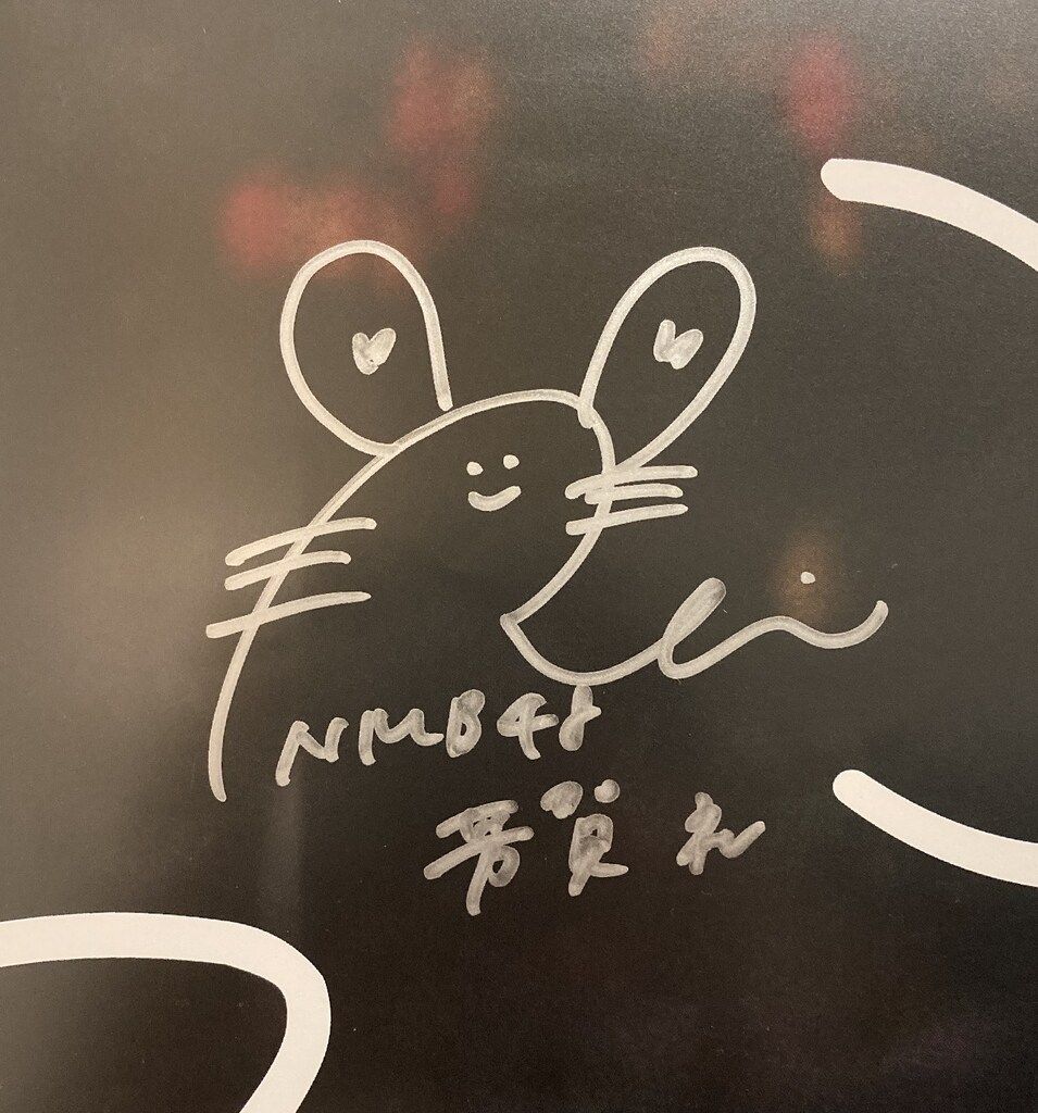 NMB48 あまっこ 瀧本弥生/芳賀礼 直筆サイン入りB2ポスター - メルカリ