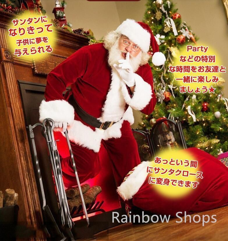 新品未使用 サンタ コスプレ メンズ クリスマス レディース コスプレ