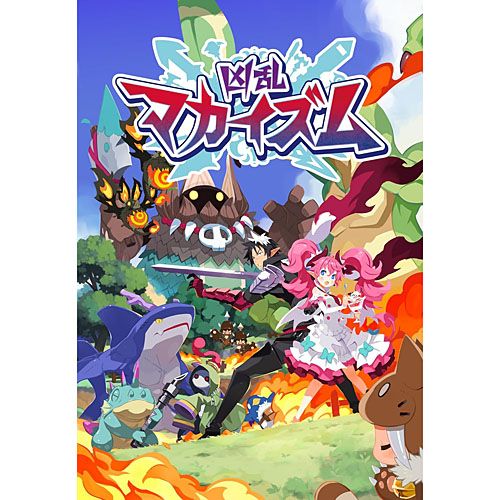 在庫あり ニンテンドースイッチ2ソフト 凶乱マカイズム POT P AA 6 ZA