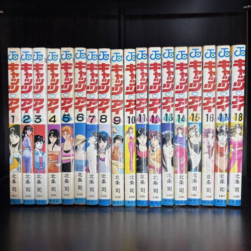 キャッツ・アイ 1-18巻 全巻セット コミックセット 漫画 まとめ売り
