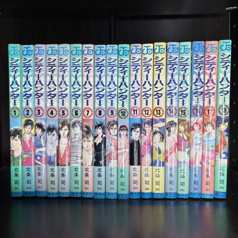 完全版！！ シティーハンター 1〜32巻 全巻セット まとめ売り 漫画 北条司 シティーハンター 完全版 1〜32 全巻セット CITY HUNTER 北条司 - メルカリ