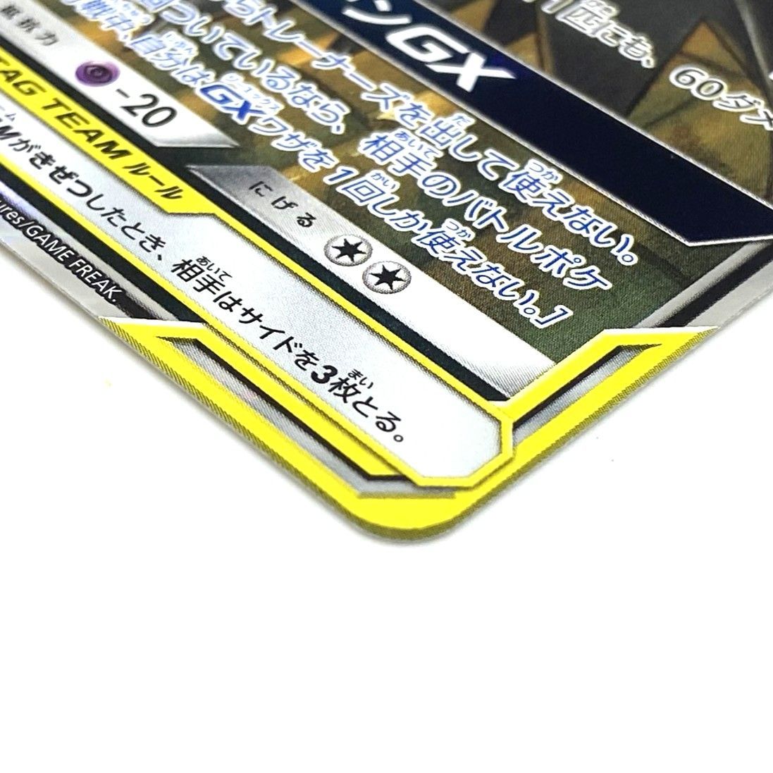 ☆ポケモンカード ブラッキー＆ダークライGX 010/031 スターターセット