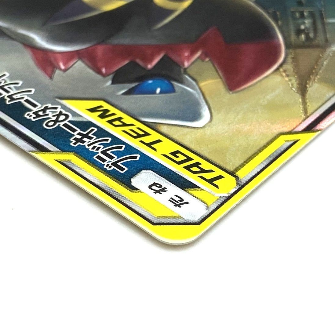 【PSA10】ブラッキー＆ダークライGX スターターセット010/031 ブラッキー＆ダークライGX【ポケモンカードトレカお買得価格通販：CB