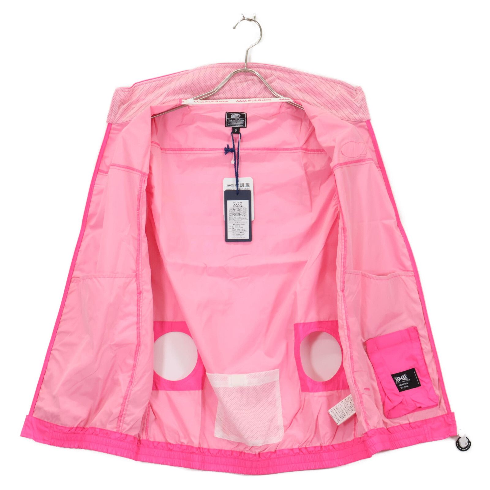 muta ムータ mutaMARINE ムータマリン【新品同様】YMMP-200825 空調服