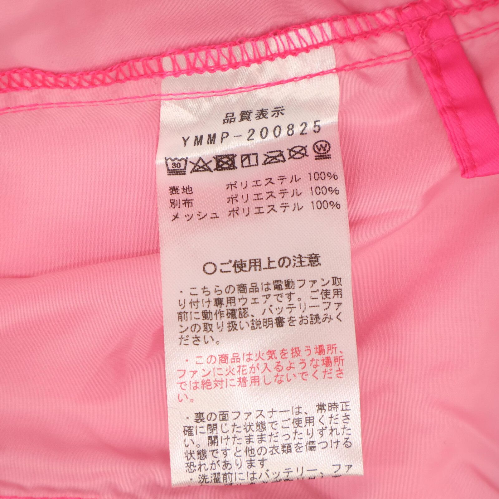 muta marine 空調服 ピンク 新品未使用 ムータ muta marine 空調服 ベスト 2XL ピンク XXL GOLF