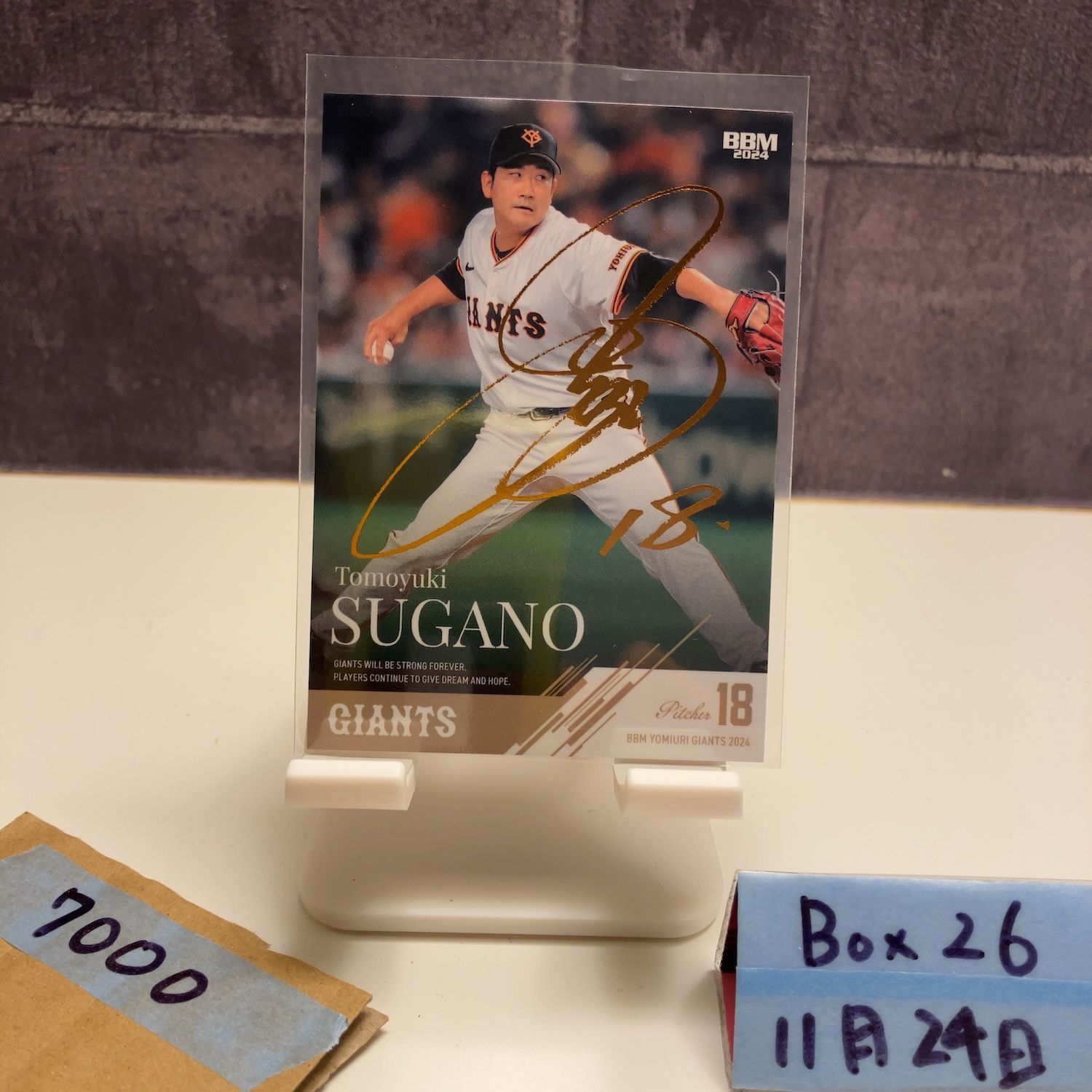 2024 BBM 菅野智之 17/25 金箔サイン 読売ジャイアンツ カード - メルカリ