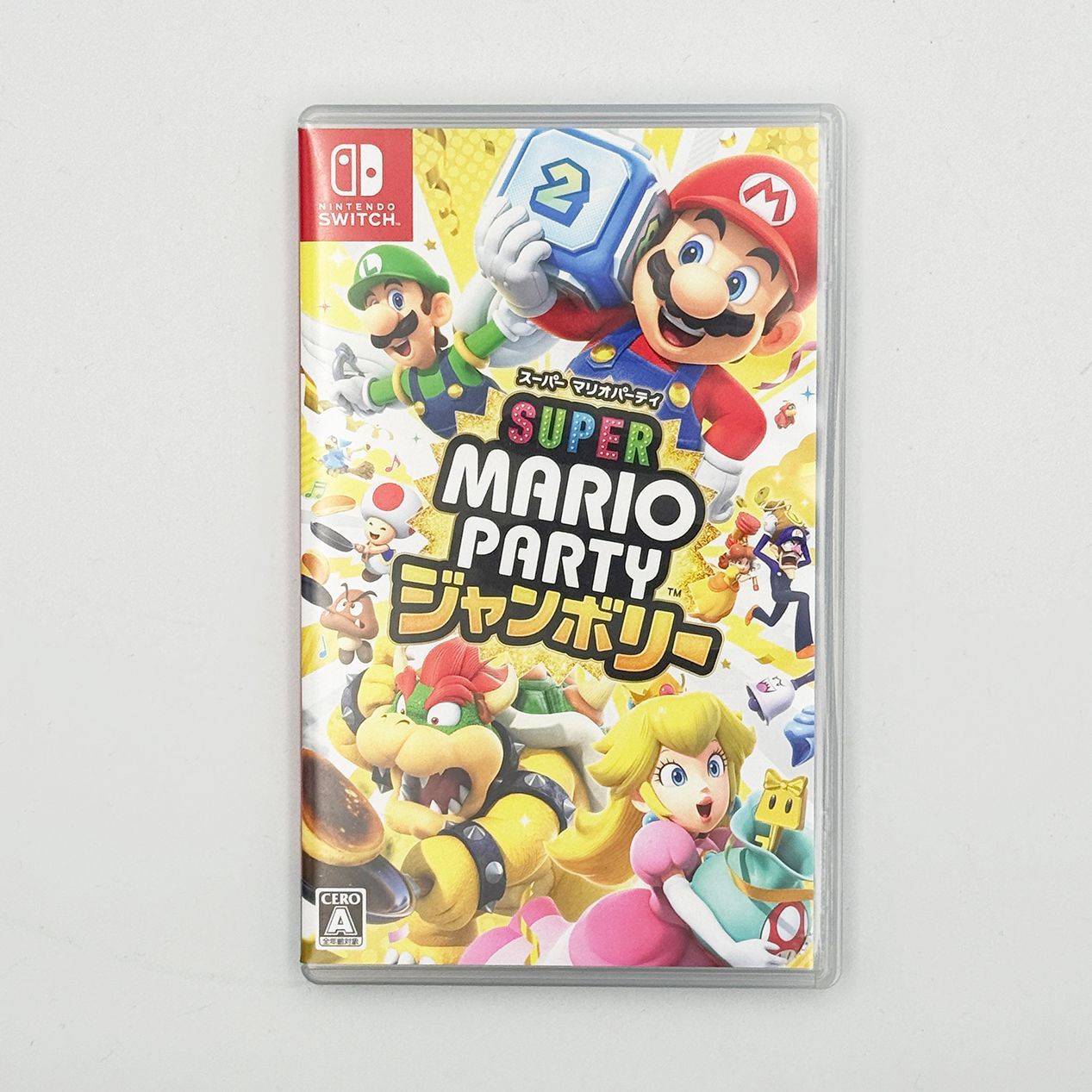 中古】Nintendo Switch ソフト スーパーマリオパーティ ジャンボリー