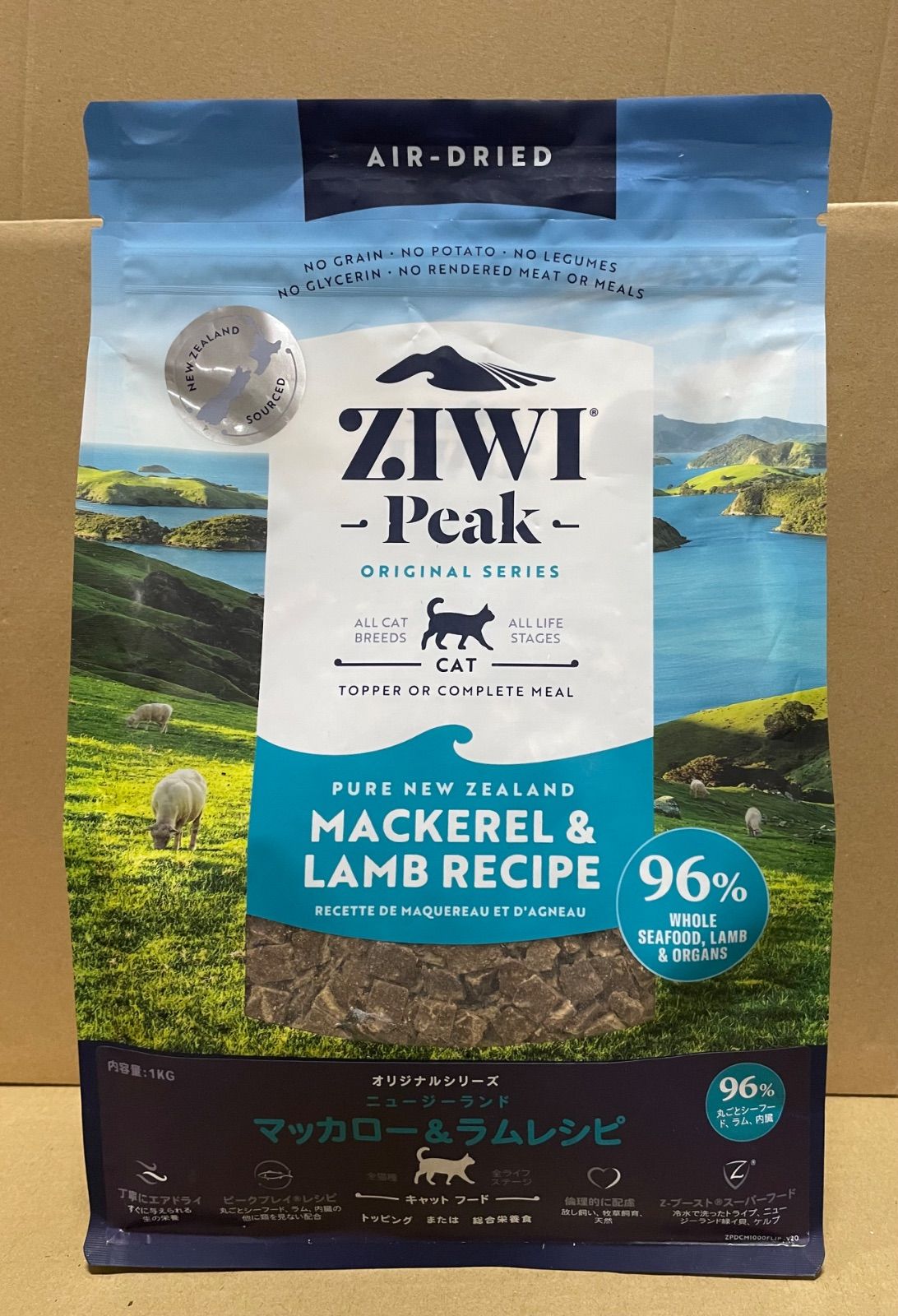 新品未開封】ZIWI エアドライキャットフード マッカロー&ラム 1kg