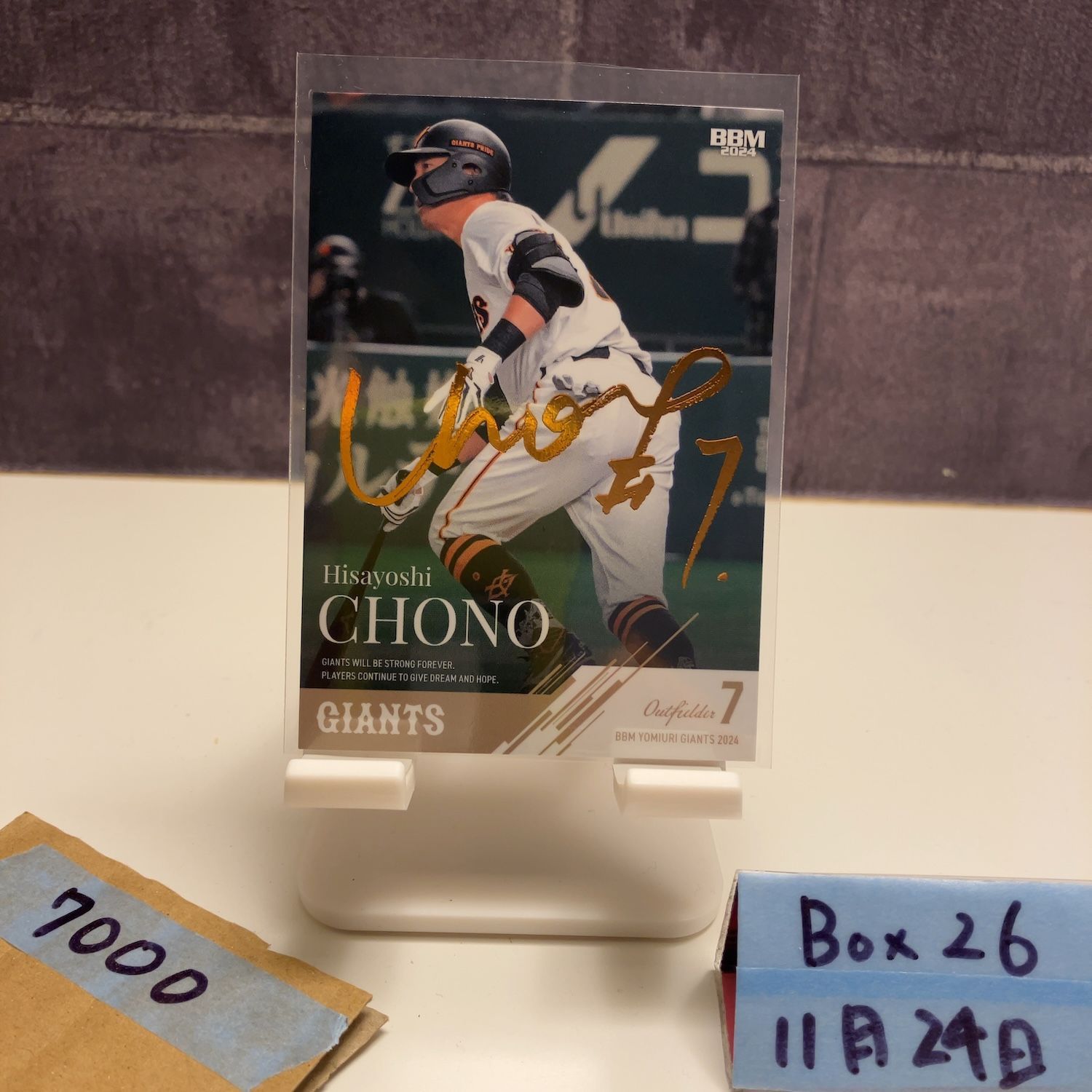 2024 BBM 長野久義 11/25 金箔サイン 読売ジャイアンツ カード - メルカリ