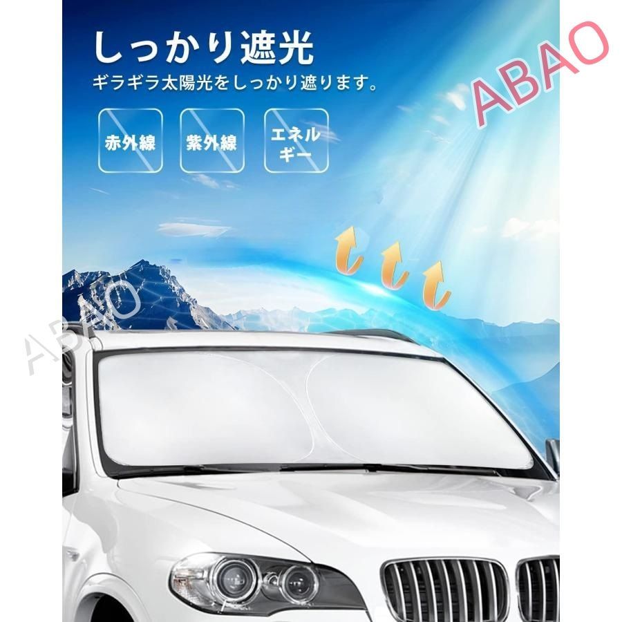 レンジローバーイヴォーク（Land Rover）高品質 フロントサンシェード