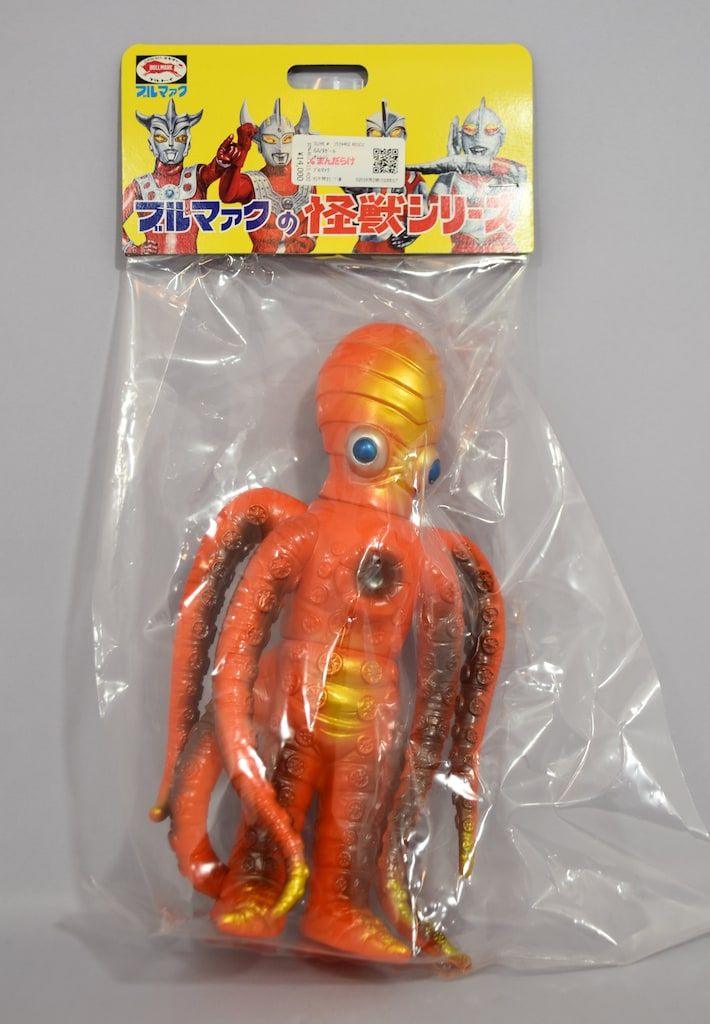 ブルマァク ブルマァクの怪獣シリーズ タガール オレンジ - メルカリ