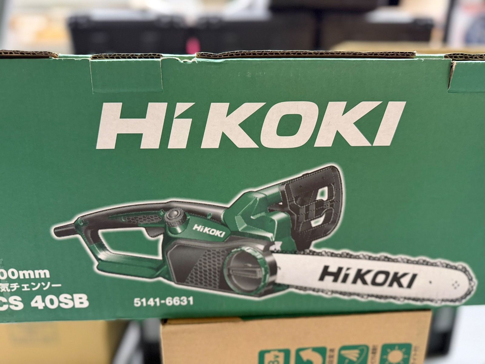  Hi KOKI 400 mm 電気チェンソー CS 40 SB チェーンソー 切断工具 切断機